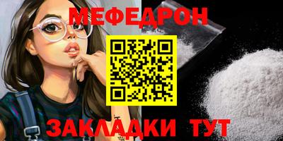 прущие крисы Ливны