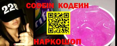 прущие крисы Ливны