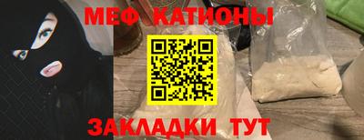 прущие крисы Ливны