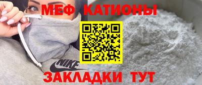 прущие крисы Ливны