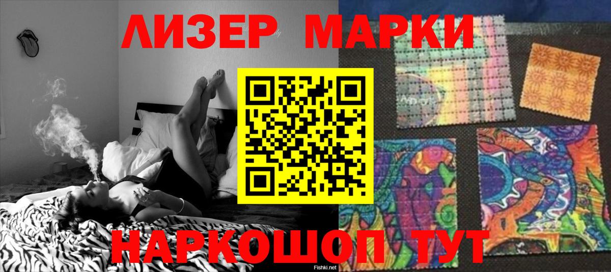 ЛСД экстази кислота Курчалой