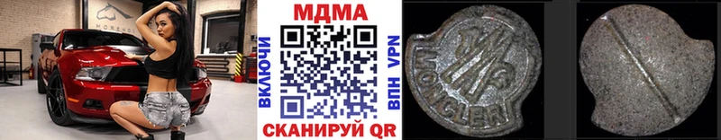 MDMA crystal  Курчалой 