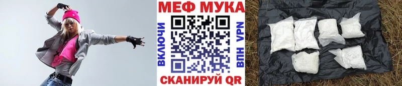 хочу наркоту  Курчалой  KRAKEN сайт  Меф mephedrone 