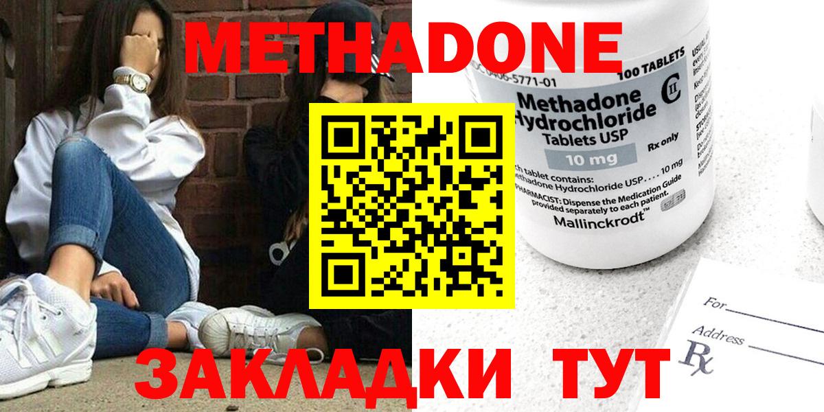 кракен   Метадон мёд  Метадон мёд  Вход с VPN  Курчалой 