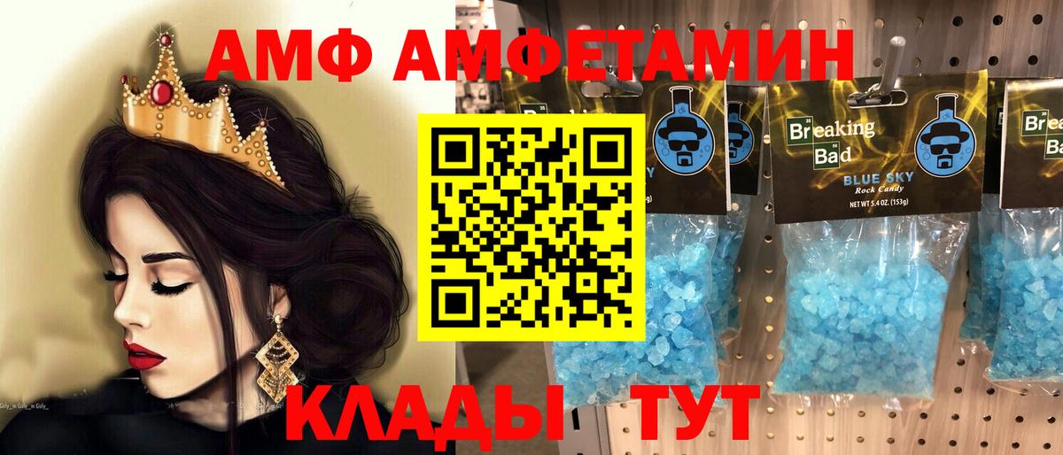 МЕТАМФЕТАМИН кристалл  МЕТАМФЕТАМИН кристалл  Вход с VPN  Курчалой 