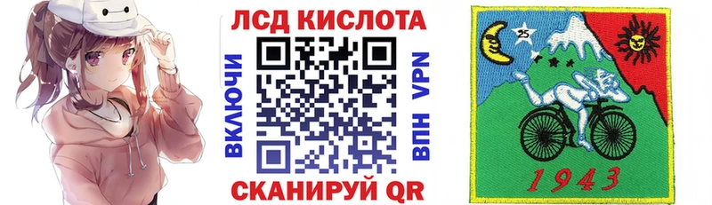 Марки NBOMe 1,8мг  Курчалой 