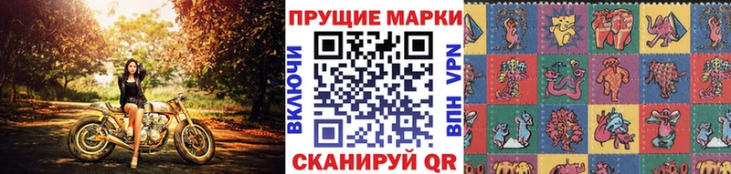 Наркотические марки 1,8мг Курчалой