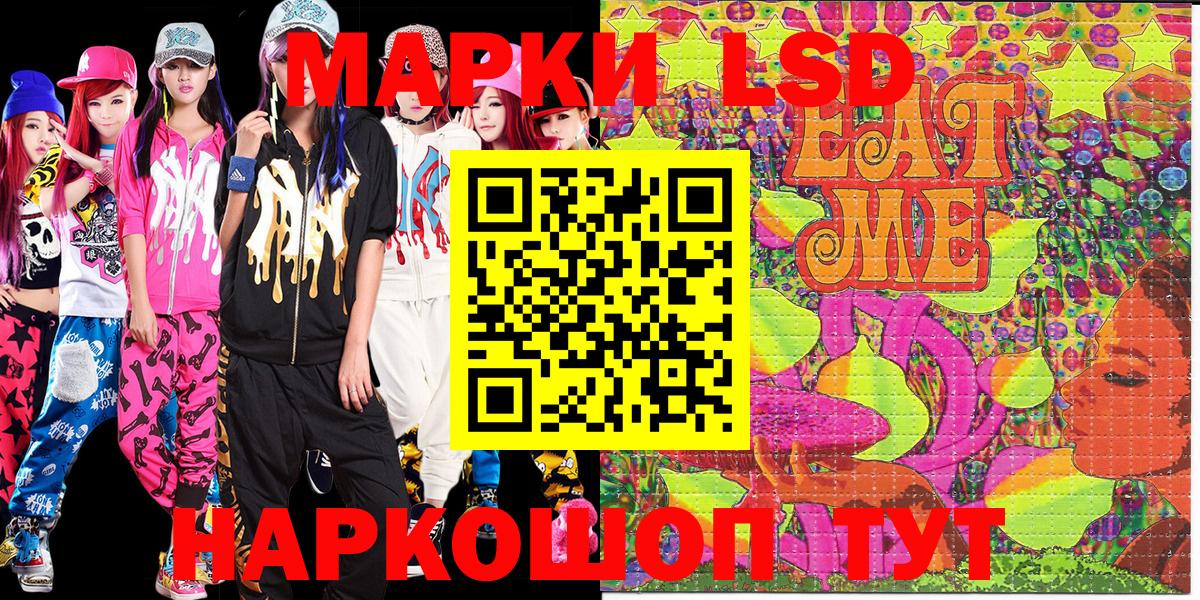 Марки NBOMe 1,5мг  Марки NBOMe 1,5мг  Курчалой  Марки N-bome  Вход с VPN 