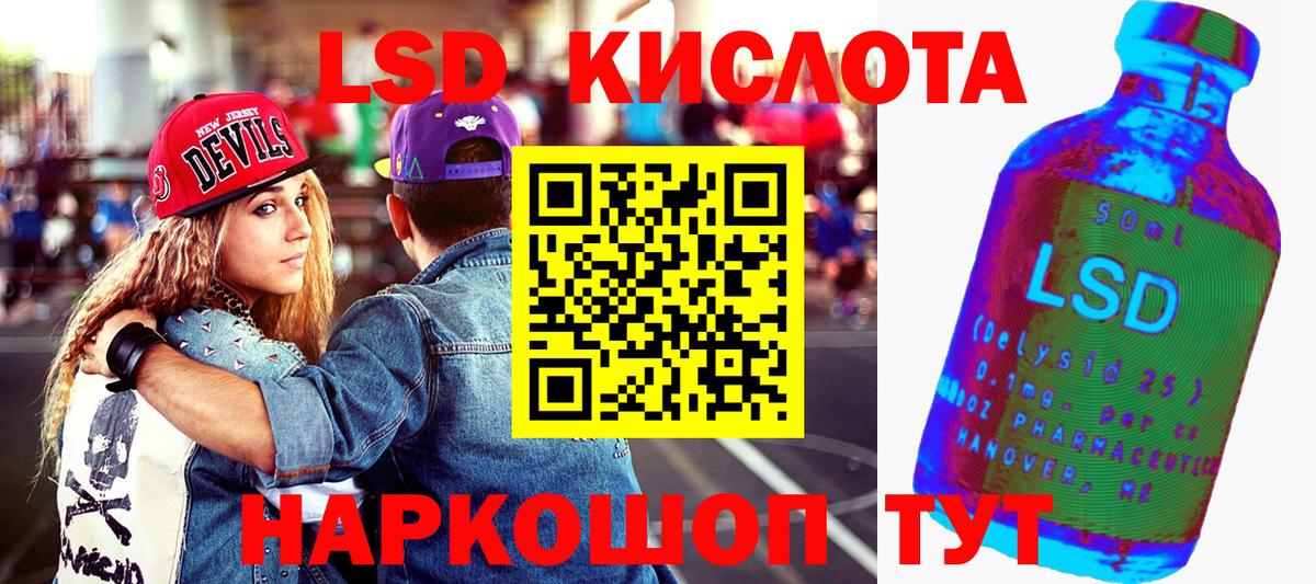 Наркотические марки 1,8мг Курчалой