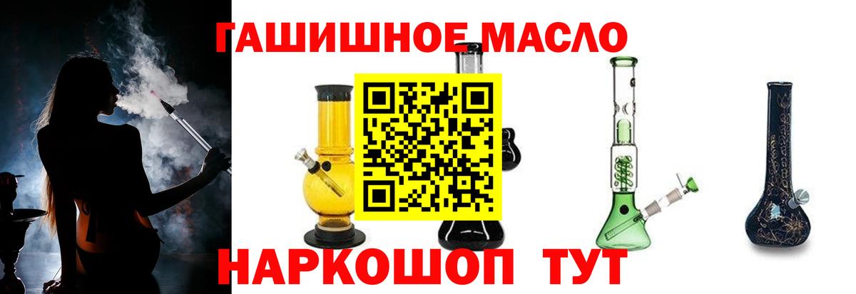 купить  сайты  Дистиллят ТГК вейп с тгк  Вход с VPN  Курчалой 