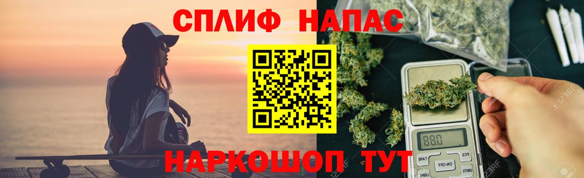 Конопля тримм  МАРИХУАНА MAZAR  Вход с VPN  Шишки марихуана сатива  Бошки марихуана семена  Курчалой 